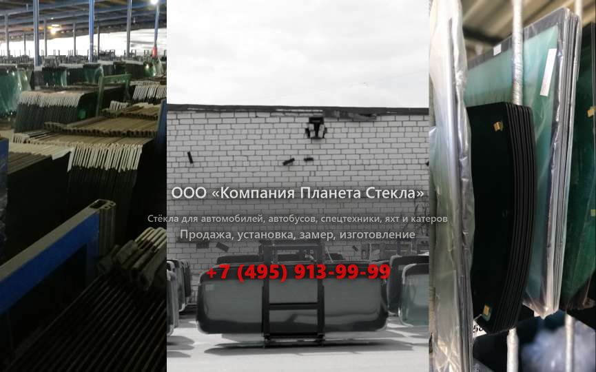 Заднее стекло для Manitou MRT 1542