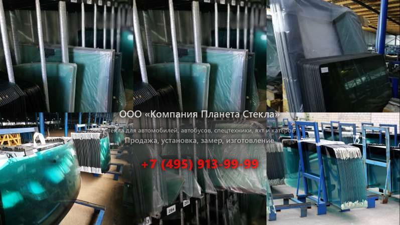 Левое стекло для Урал 63685-6111-21