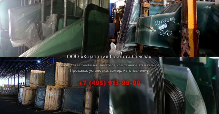 Заднее стекло для МЗКТ 651510