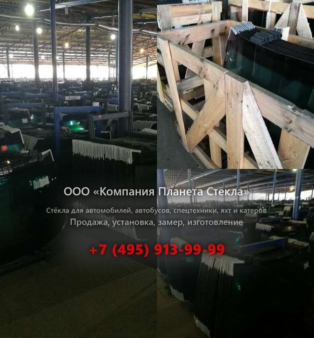 Заднее стекло для Case 788 SR PL