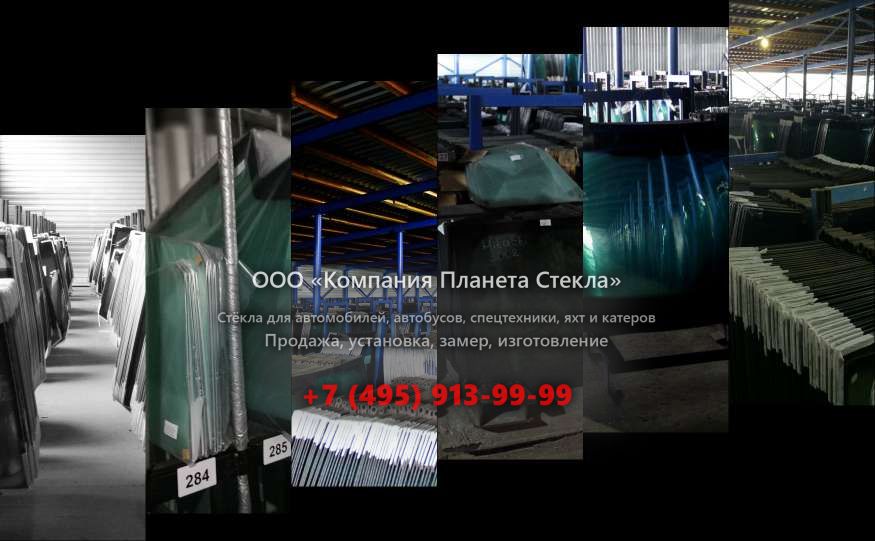 Лобовое стекло для Case СХ210
