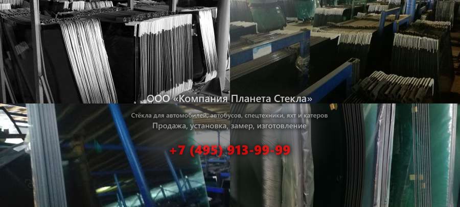 Лобовое стекло для Audi A5 купе 2007 - 2011, 8T