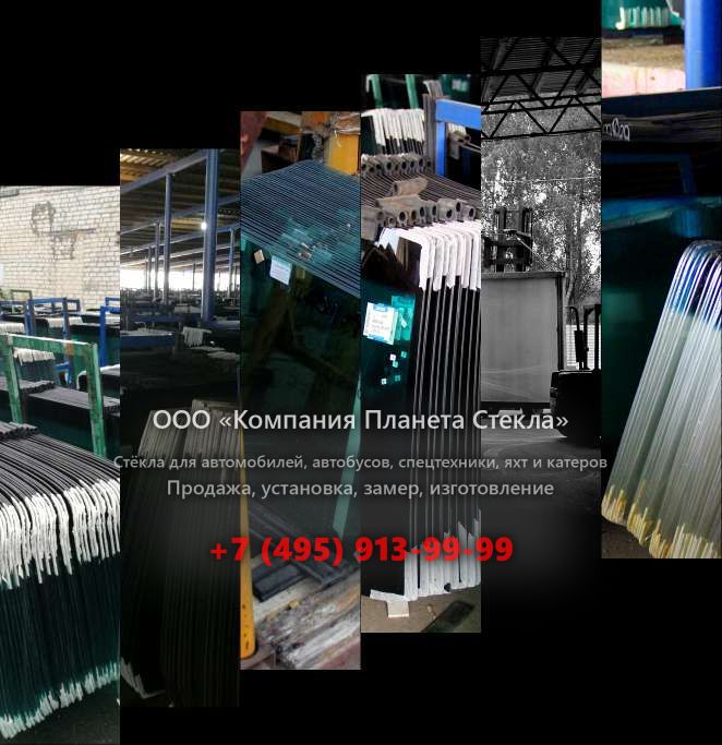 Стекло левое дверное нижнее для JCB 8050 RTS/ZTS