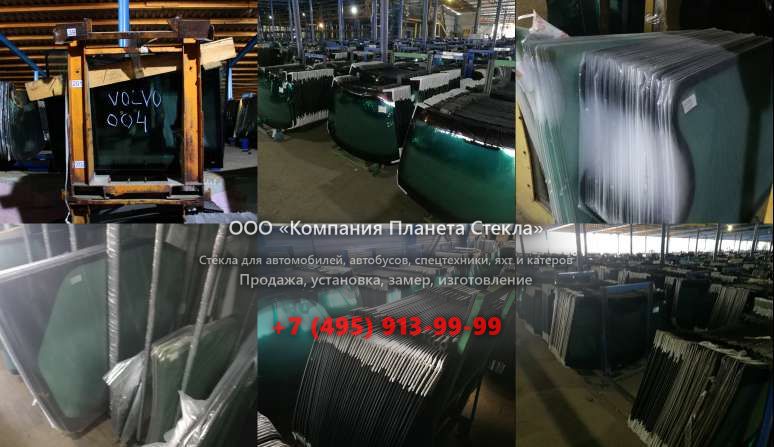 Правое стекло для Kato HD 823 MR