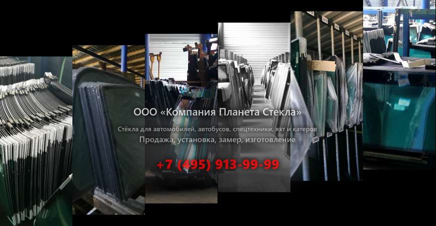 Заднее стекло для Case 788 PL Plus