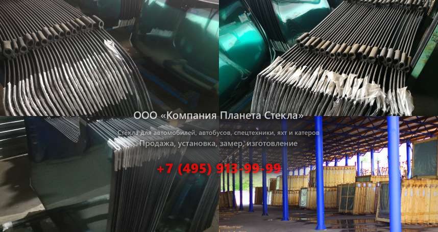 Заднее стекло на Furukawa FL200 I