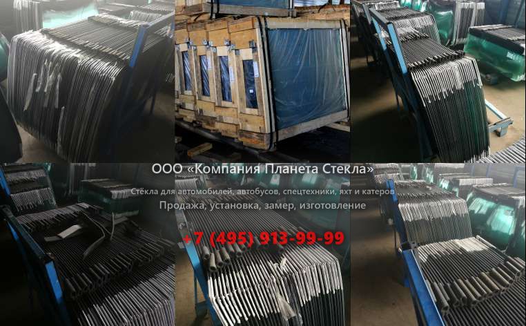 Лобовое стекло для Case 688 P
