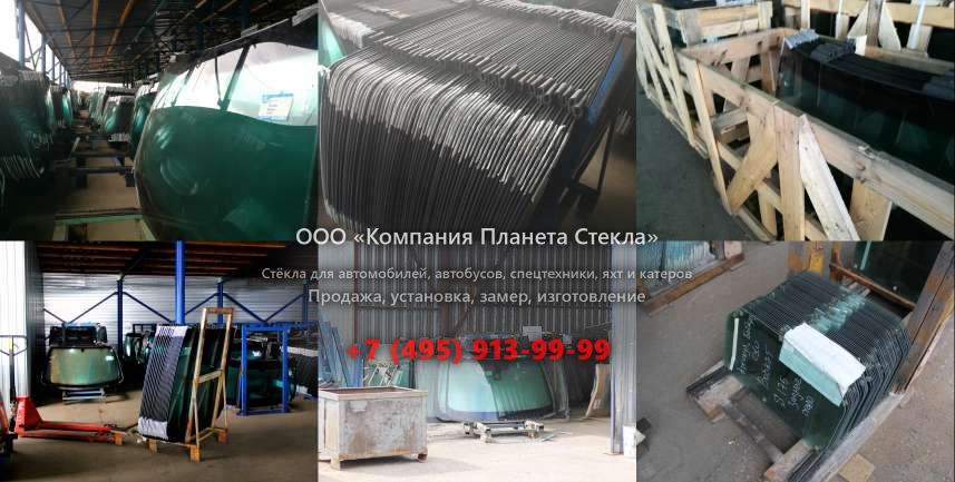 Лобовое стекло для Dacia D6