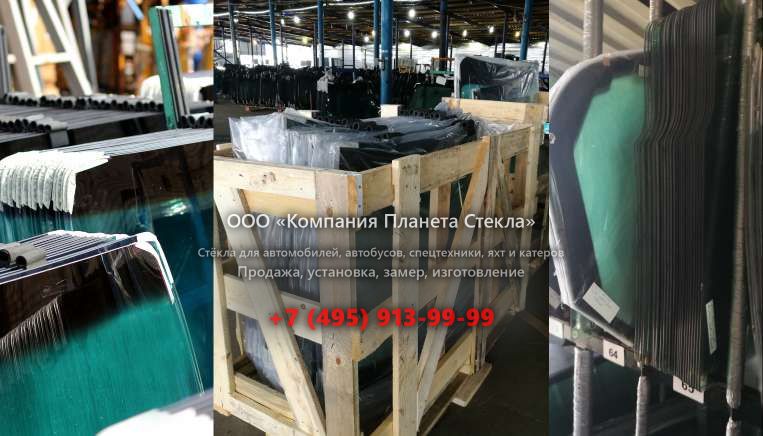 Заднее стекло для Chery Cowin