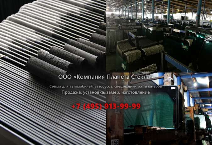 Стекло гусеничных экскаваторов Doosan SOLAR 470LC-V