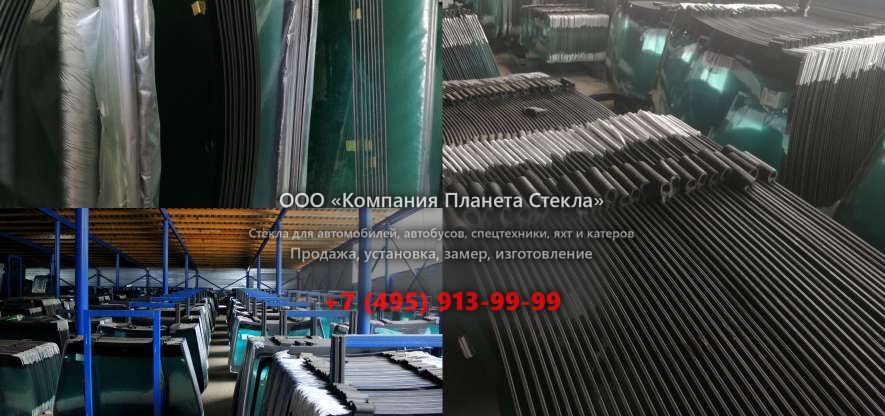 Стекло для гладковальцовых катков Ammann ARX 36