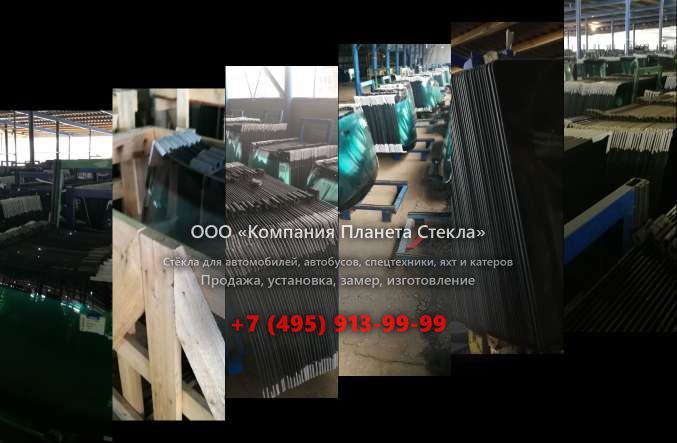 Левое стекло для Ammann ASC 90 HD