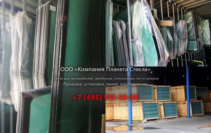 Лобовое стекло для Fiat Panorama