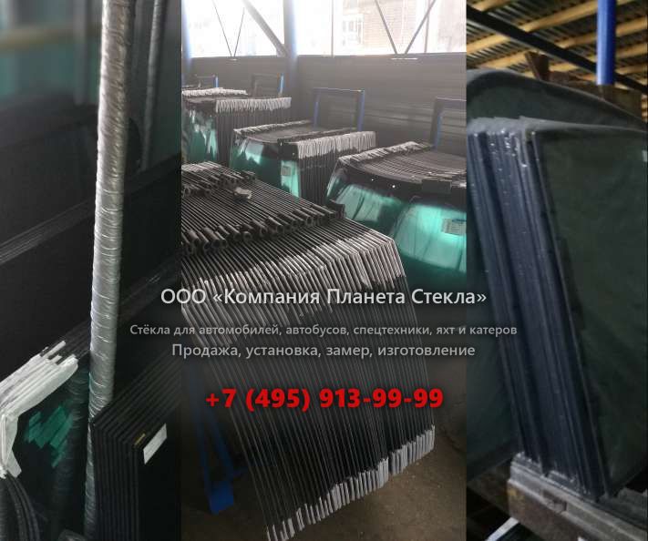 Стекло колёсных экскаваторов Case 888 B