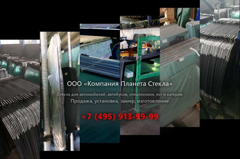Заднее стекло для HSM 208F 8,5t