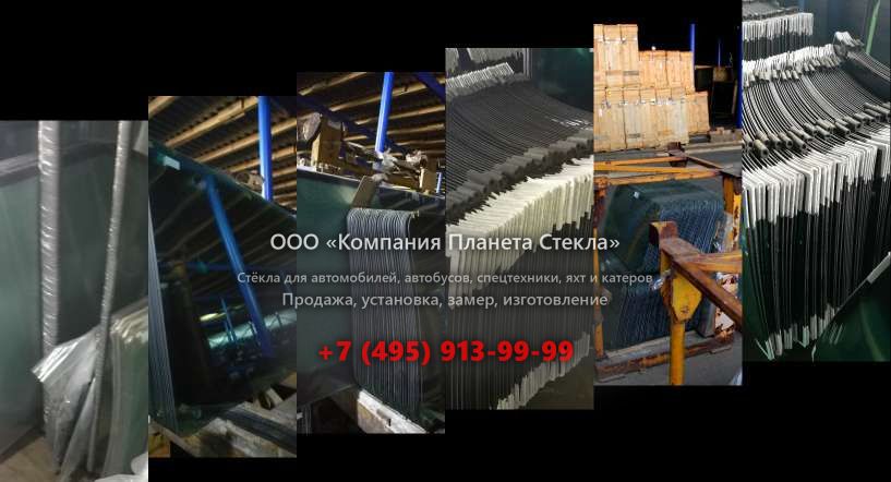 Лобовое стекло для Bull SL300
