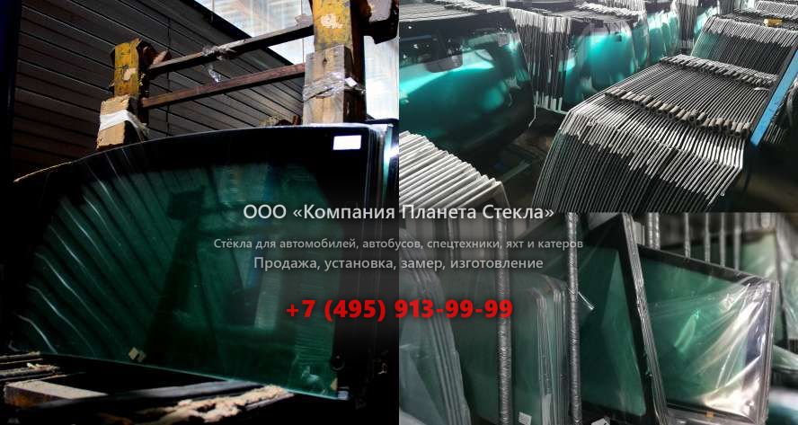 Заднее стекло для Mazda 2 хетчбэк 2007 - 2010, DE