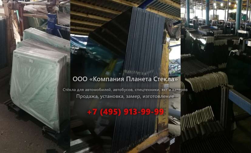 Стекло для грейдеров Caterpillar 140K
