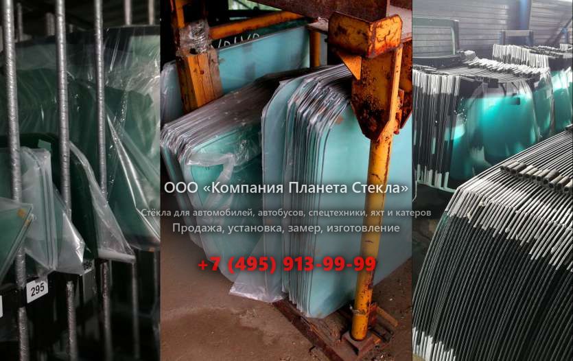 Лобовое стекло на Case 788 SR