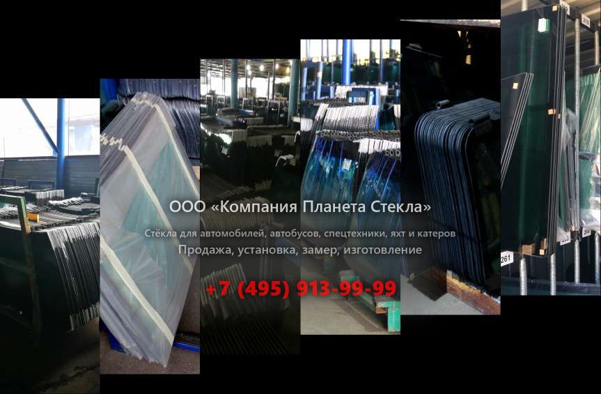 Стекло заднее для Volvo A35E