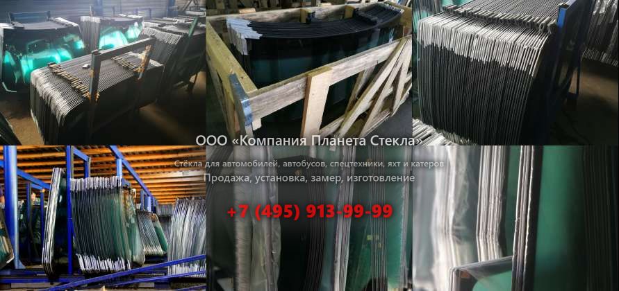 Левое стекло на Case 9010