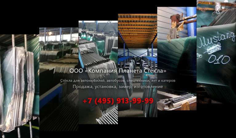 Левое стекло для Ikarus 415.33
