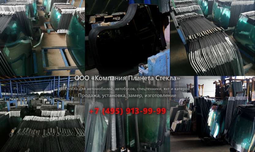 Стекло тягачи седельных Western Star 4900 EX