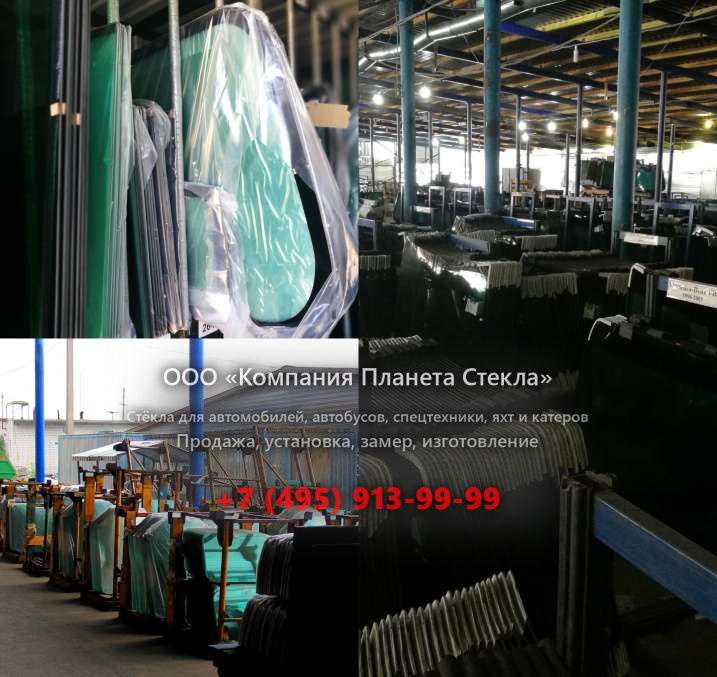 Заднее стекло для Hamm 3205