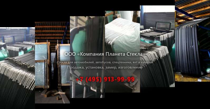 Стекло на бортовых грузовиков менее 3,5 т FAW CA1011