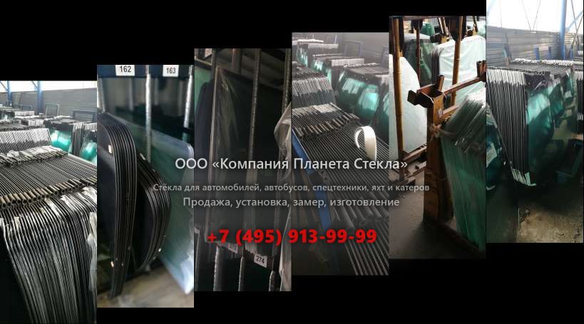 Правое стекло для Case 1188 LC