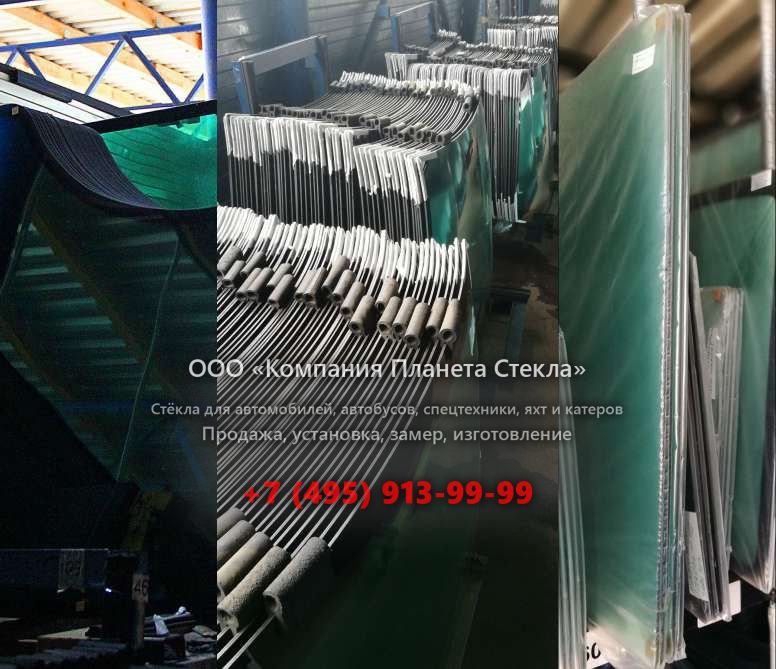Заднее стекло для Kioti RX6010