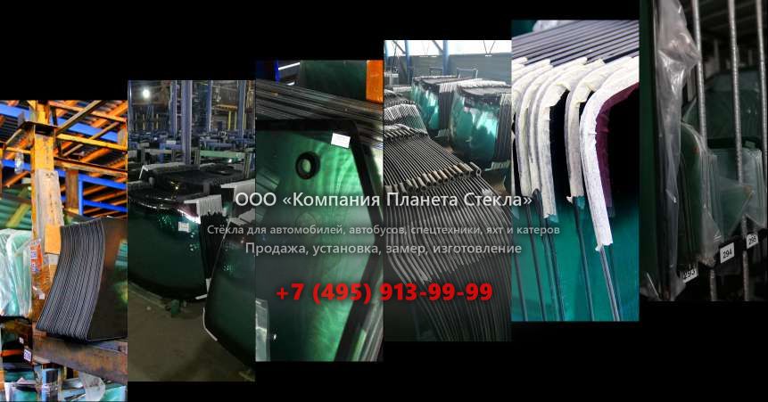 Левое стекло для Toyota Master