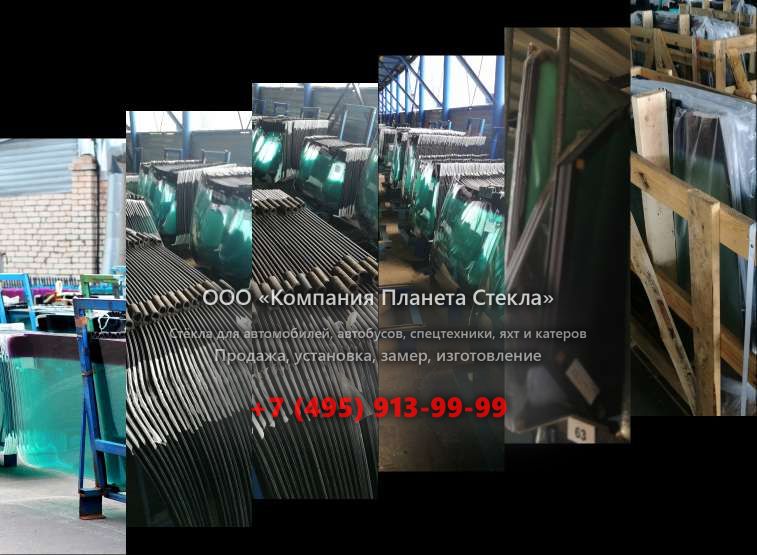 Правое стекло на John Deere 770CH II