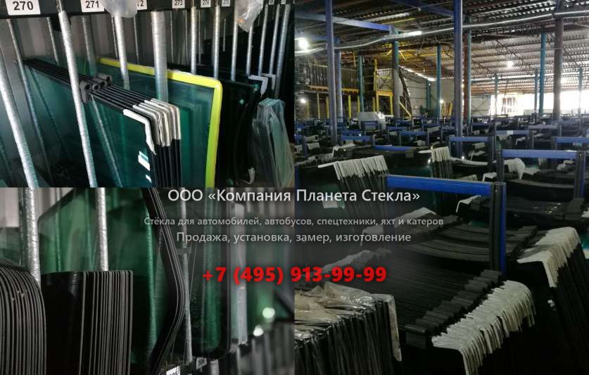 Заднее стекло на Case 125B