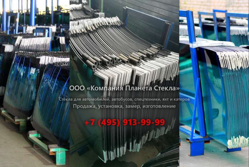 Правое стекло для Урал 532362