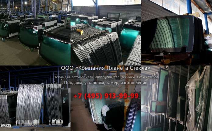 Левое стекло для XCG 230LC-8