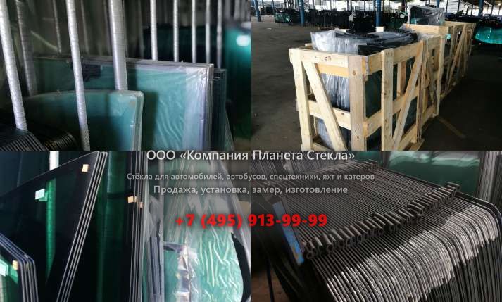 Заднее стекло для Caterpillar D 11RCD