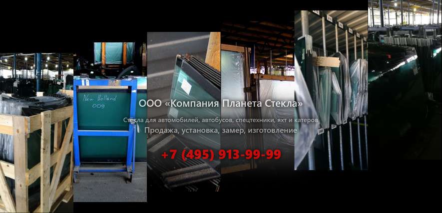 Заднее стекло для Case CX230