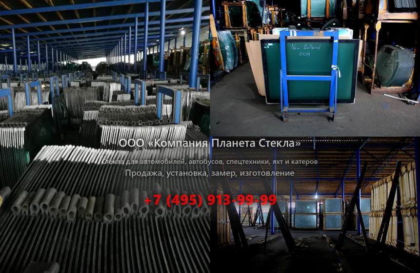 Лобовое стекло на KATO HD 1880 III LC