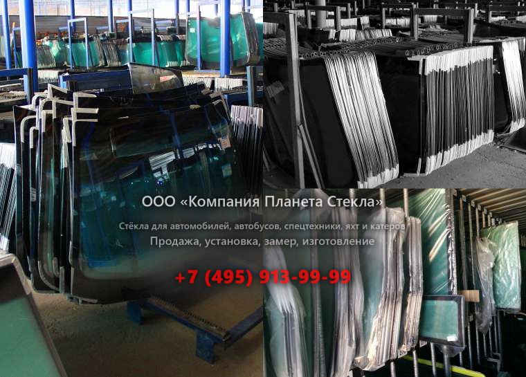 Стекло колёсных погрузчиков Furukawa FL460