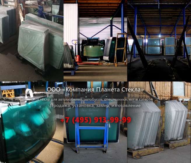 Левое стекло для Ford Cargo 3535D HP