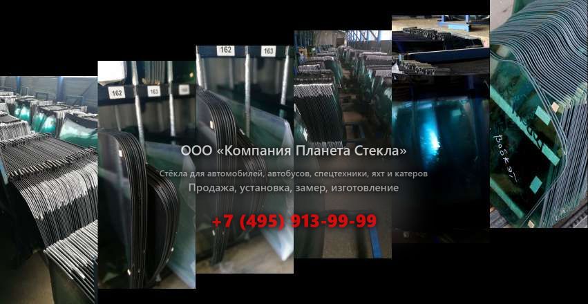 Заднее стекло на Caterpillar 213B LC