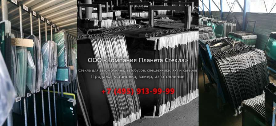 Левое стекло для John Deere 670G