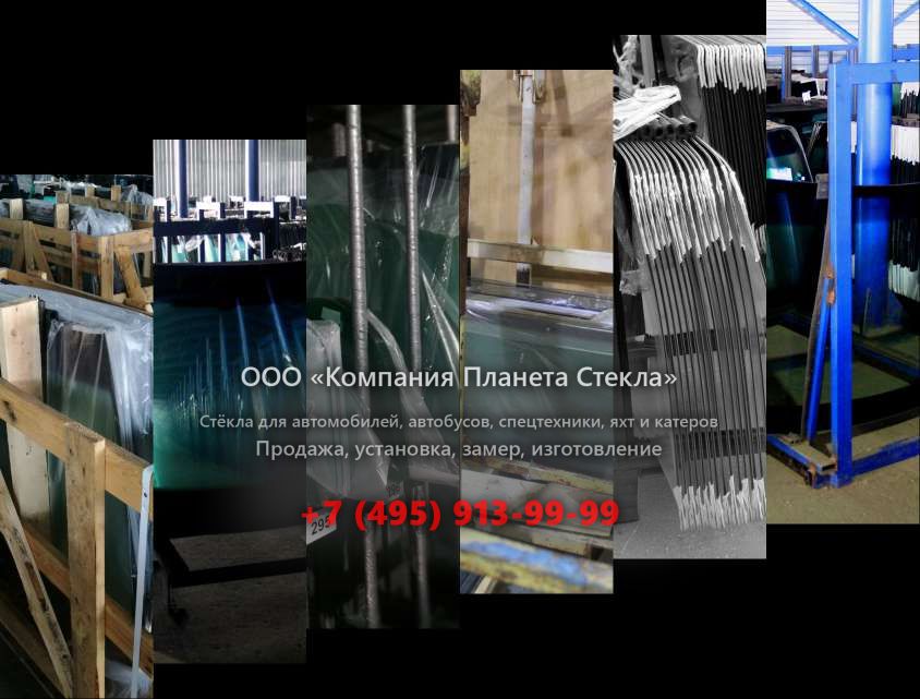 Стекло на MG TF кабриолет 2002 - 2005, 1 поколение