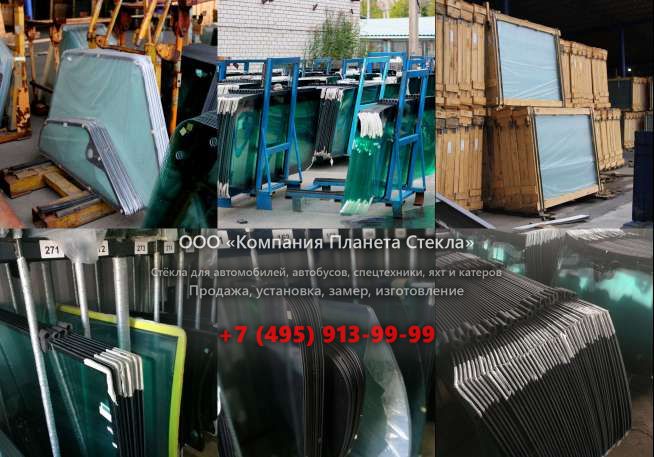 Лобовое стекло для Case CX135 CR
