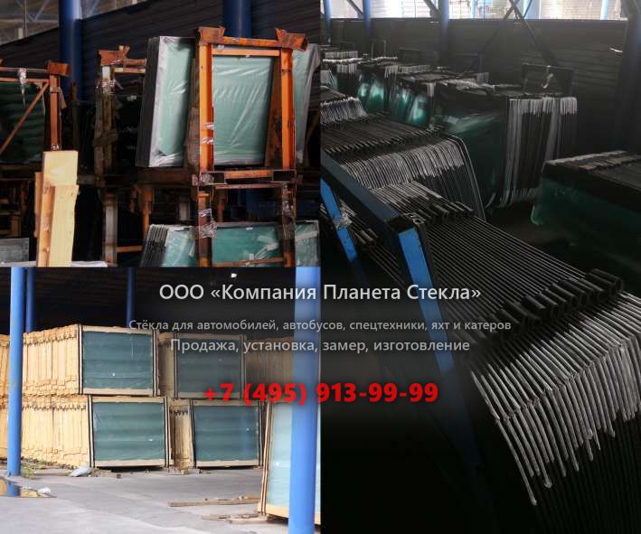 Заднее стекло для Caterpillar 953K