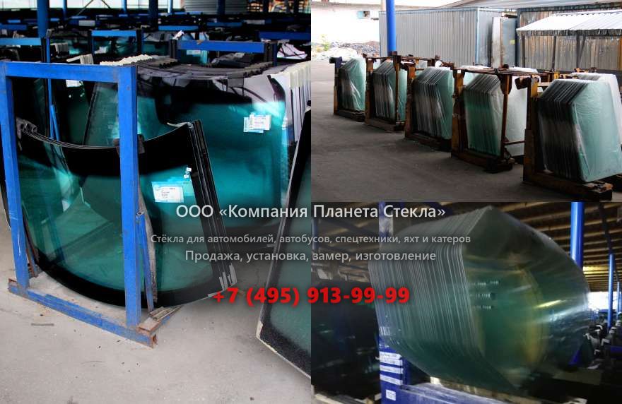 Лобовое стекло для XCG 220LC-8