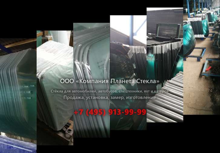 Заднее стекло для Ford 2535F HR