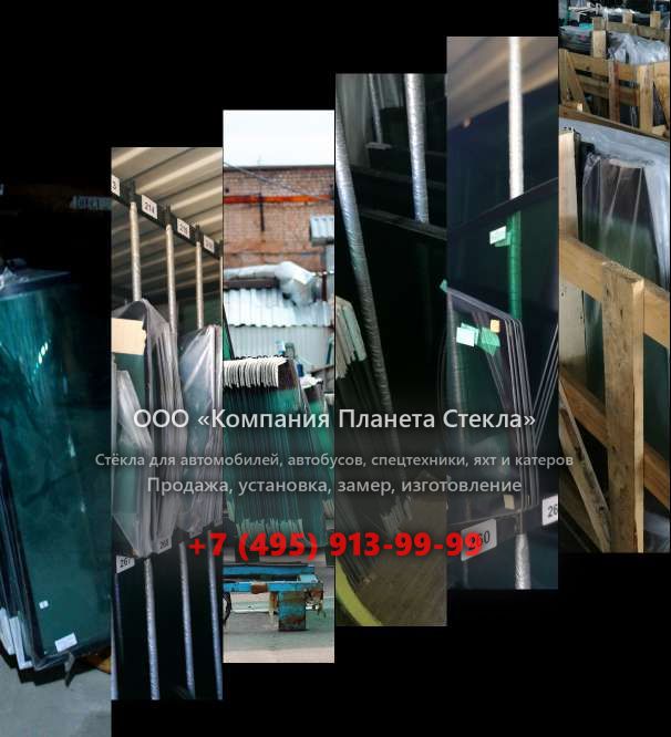 Заднее стекло для Fiat Talento