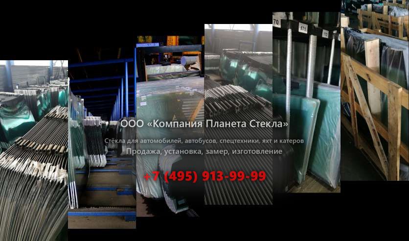 Заднее стекло для Hamm DV 65 TV